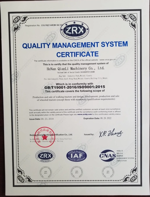 Quality management system certificate